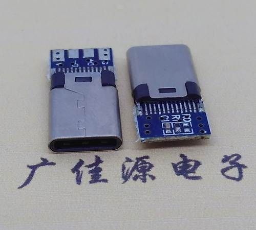 USB 3.1 Type C公头