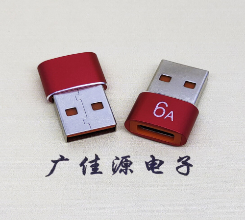 USB 2.0A公转TYPE-C母二合一