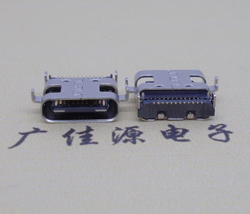 USB Type C沉板0.8MM母座,双排贴片带柱/外壳四脚插