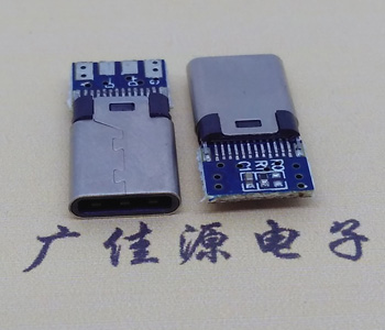铆式USB 3.1 Type C公头,带充电数据板四个焊点