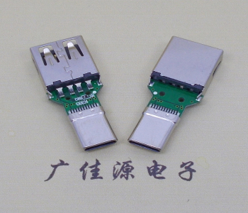 半成品TYPE-C接口公头转USB连接器2.0母座夹板式转接头 可充电和数据传输